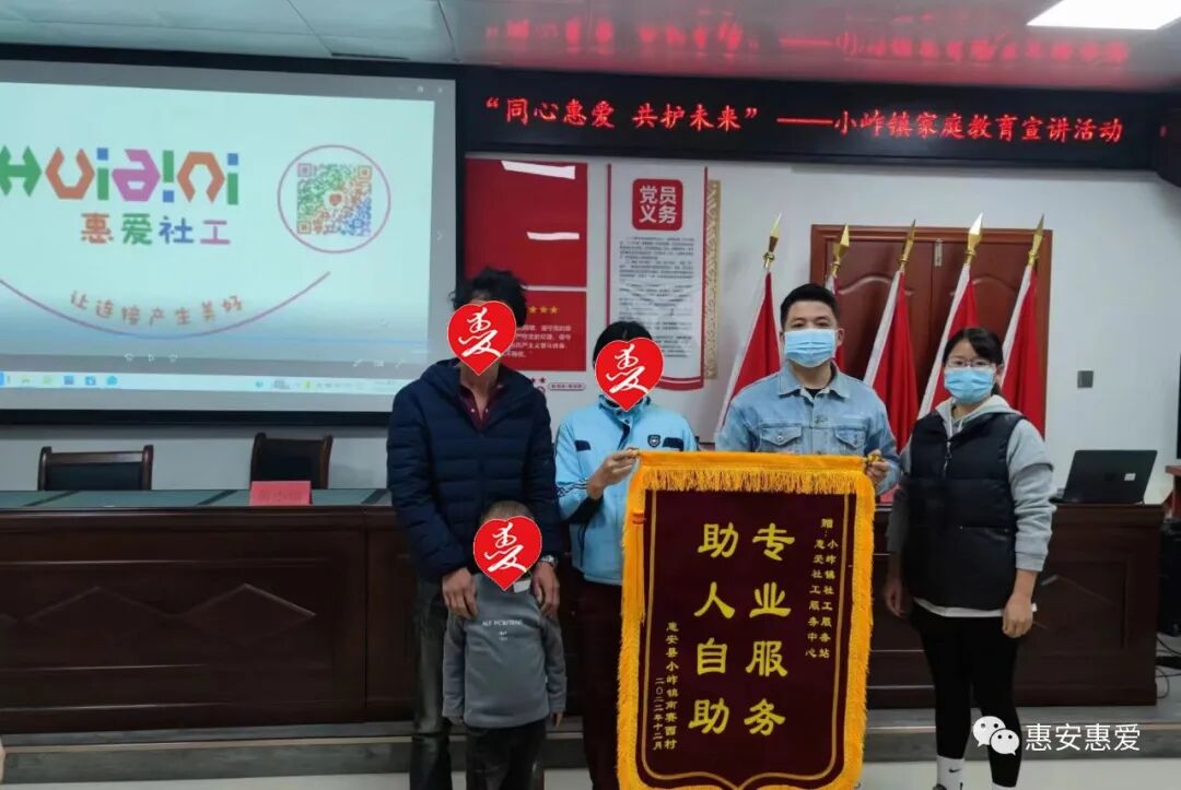 锦旗照片